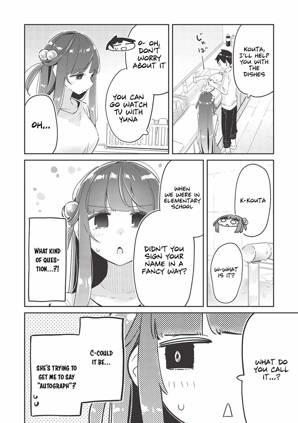 My Tsundere Childhood Friend Is Very Cute Chapter 11 #11