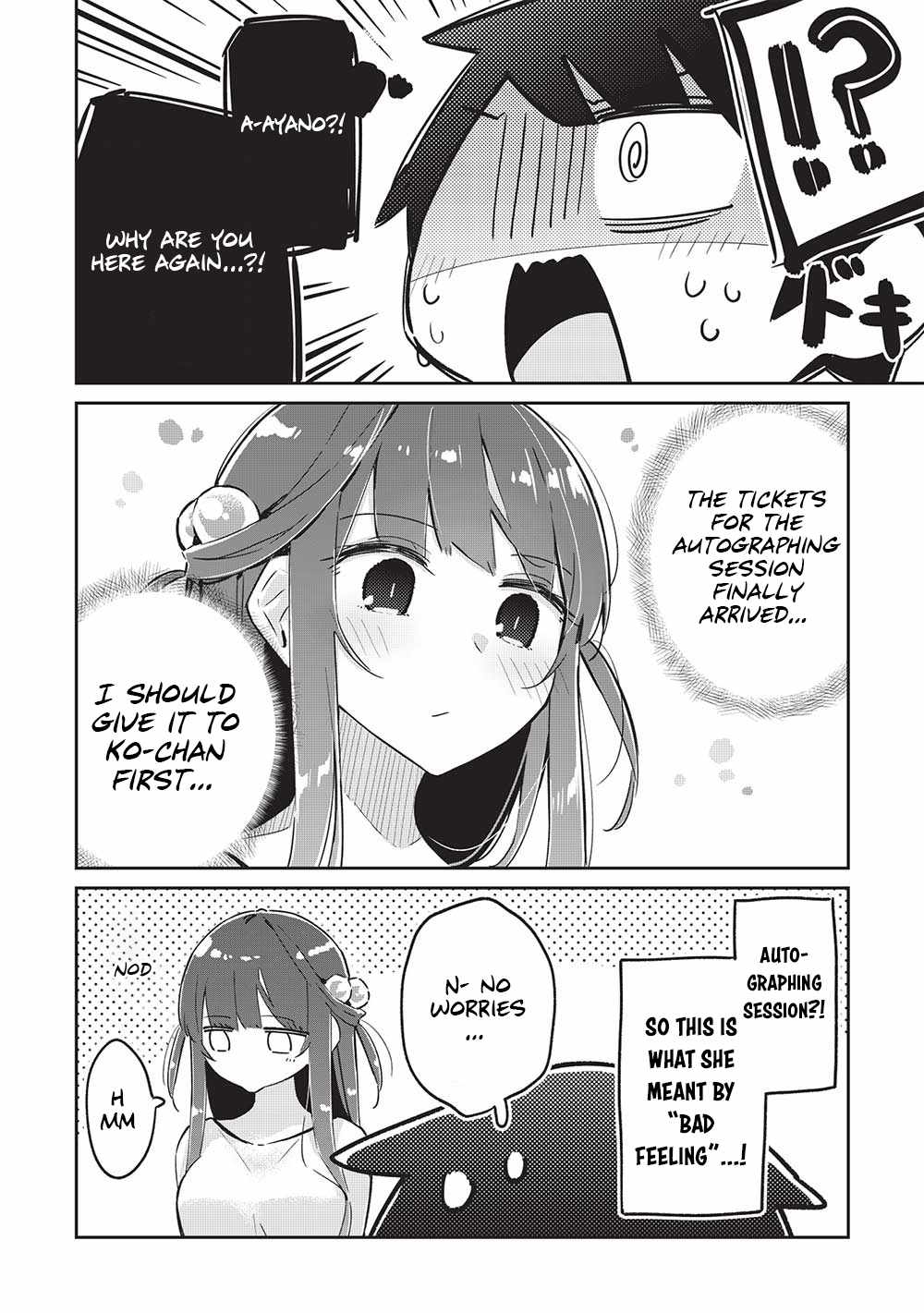 My Tsundere Childhood Friend Is Very Cute Chapter 10 #21