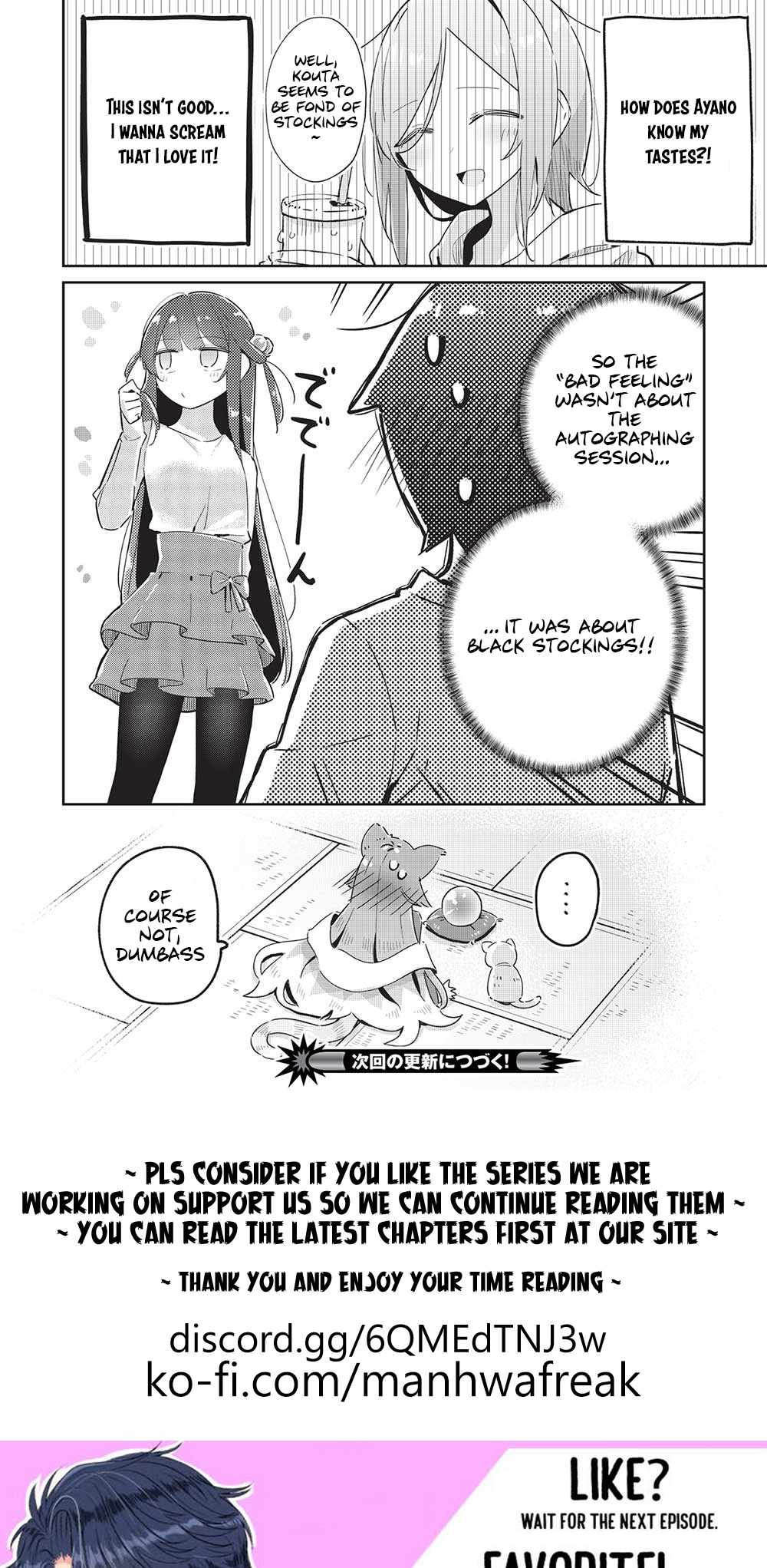 My Tsundere Childhood Friend Is Very Cute Chapter 10 #23