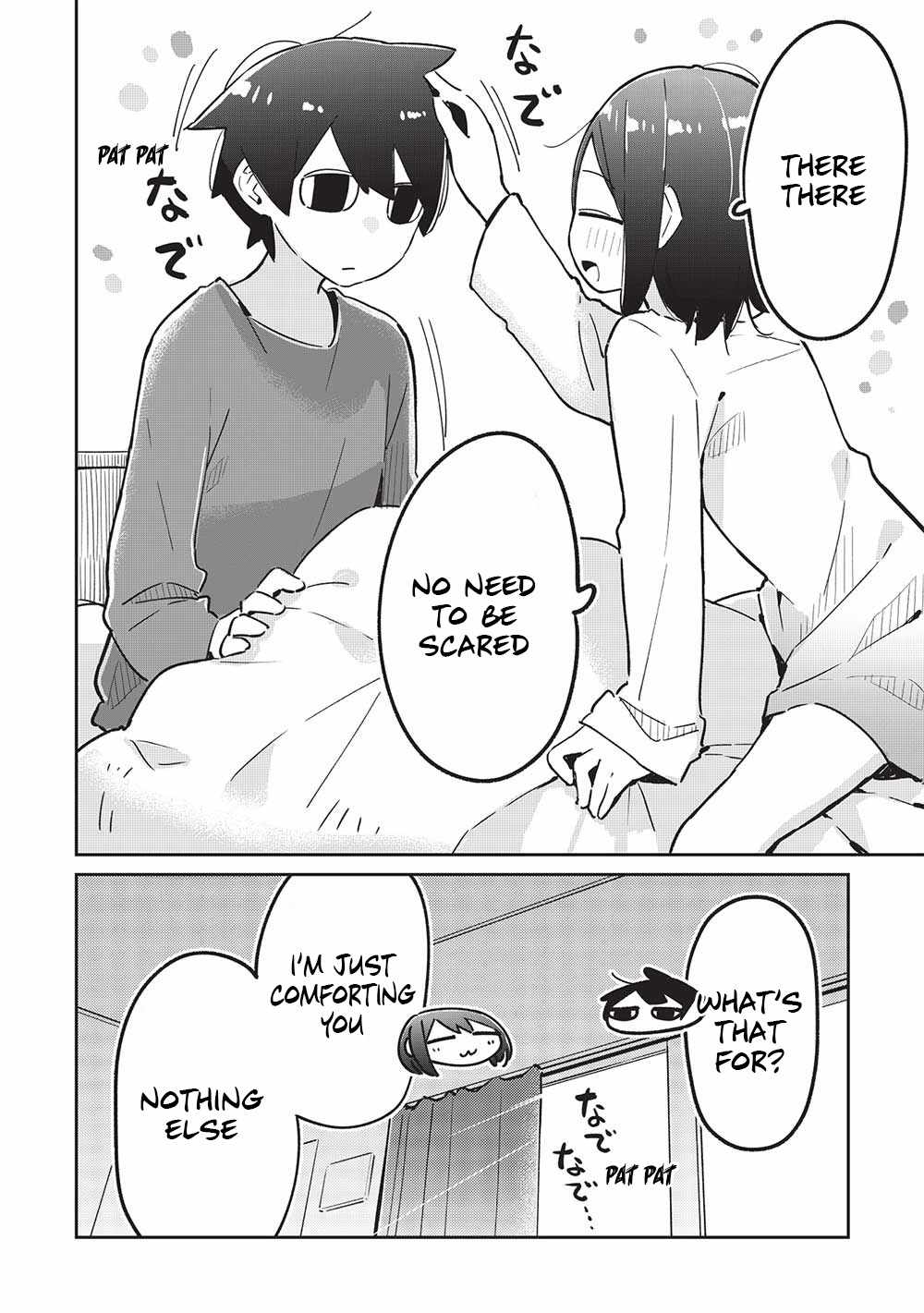 My Tsundere Childhood Friend Is Very Cute Chapter 8 #7