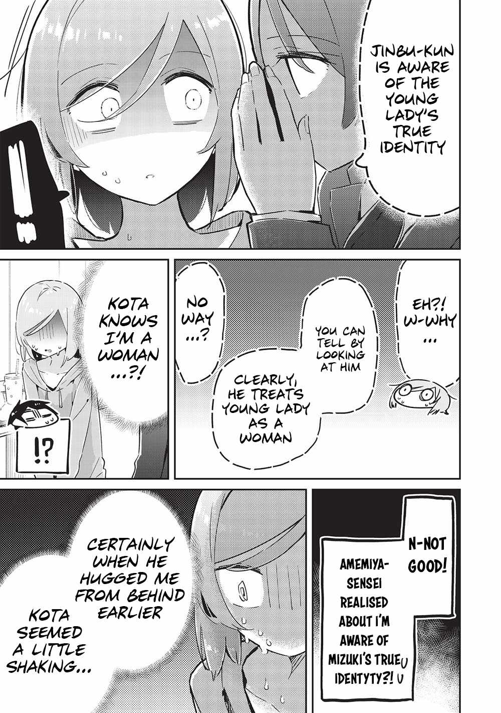 My Tsundere Childhood Friend Is Very Cute Chapter 9 #8