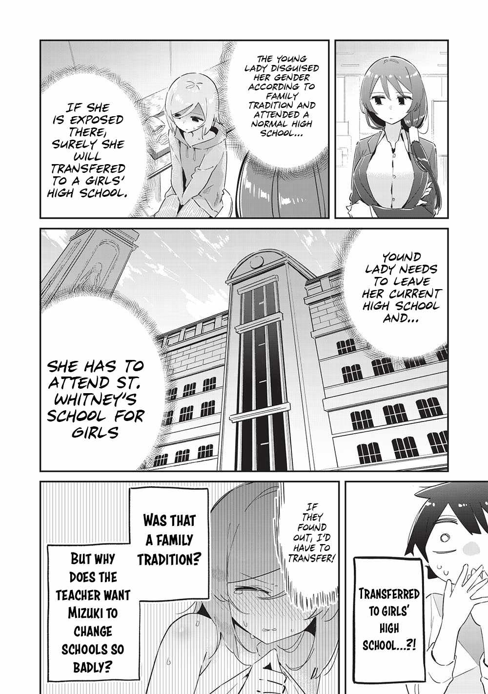 My Tsundere Childhood Friend Is Very Cute Chapter 9 #9
