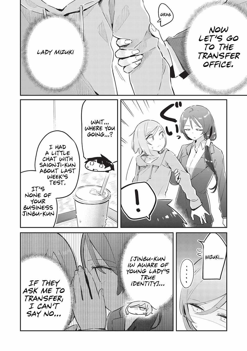 My Tsundere Childhood Friend Is Very Cute Chapter 9 #12