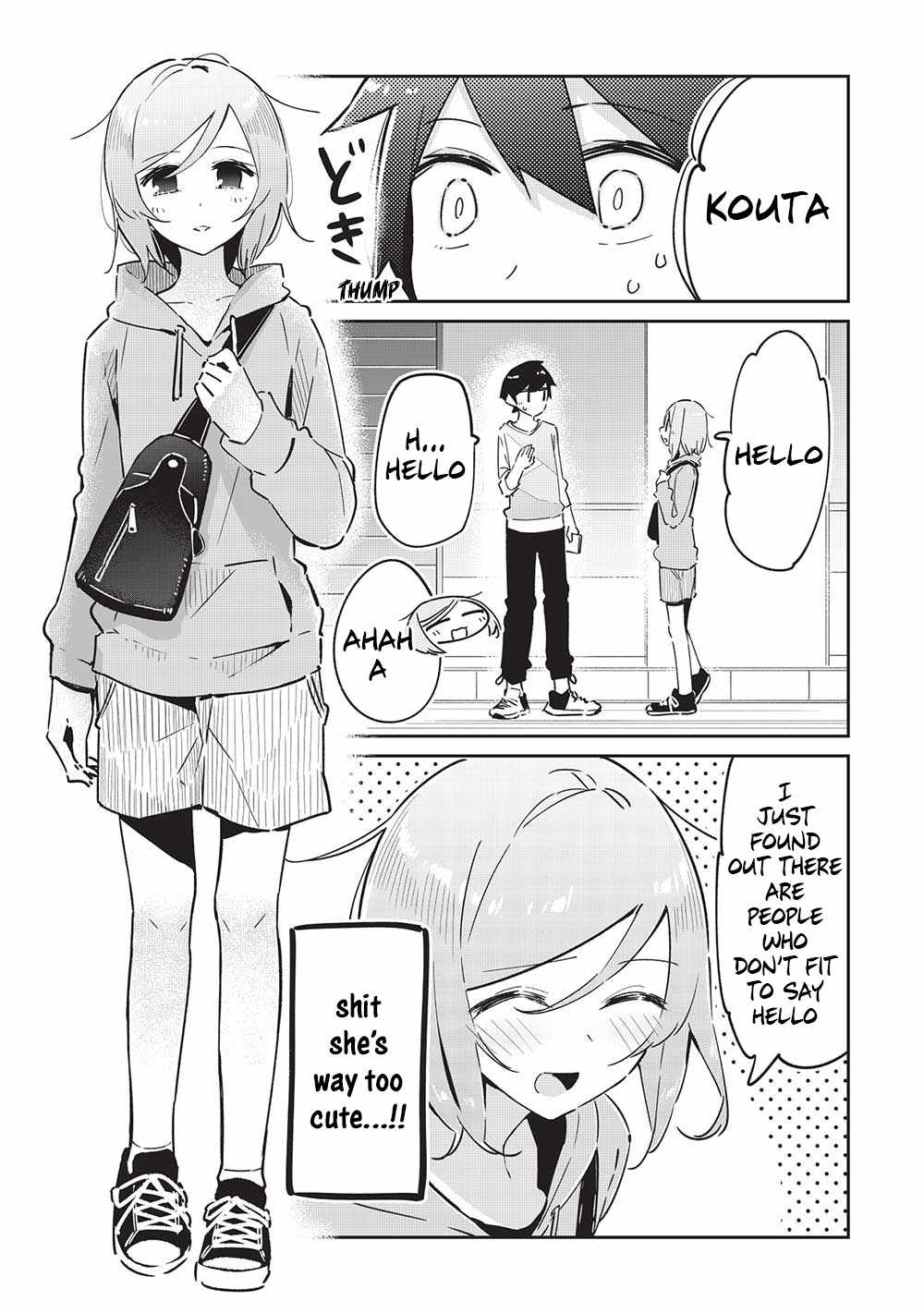 My Tsundere Childhood Friend Is Very Cute Chapter 8 #14