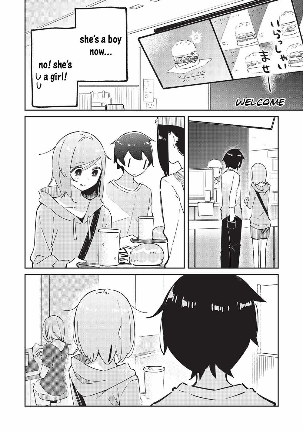 My Tsundere Childhood Friend Is Very Cute Chapter 8 #15