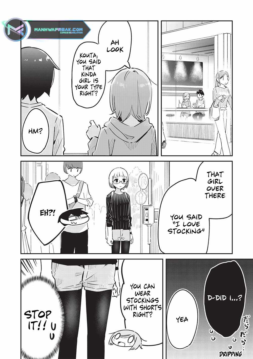 My Tsundere Childhood Friend Is Very Cute Chapter 8 #17