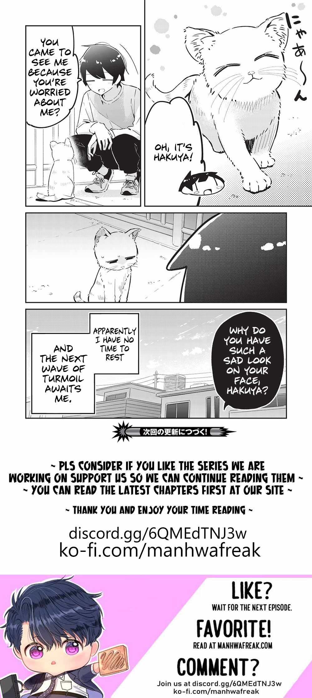 My Tsundere Childhood Friend Is Very Cute Chapter 9 #23
