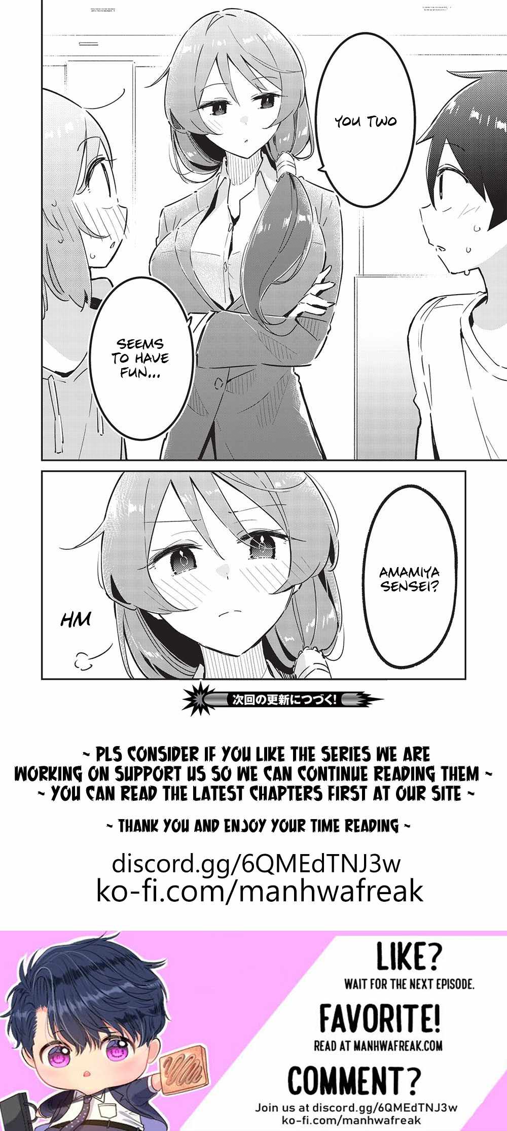 My Tsundere Childhood Friend Is Very Cute Chapter 8 #27