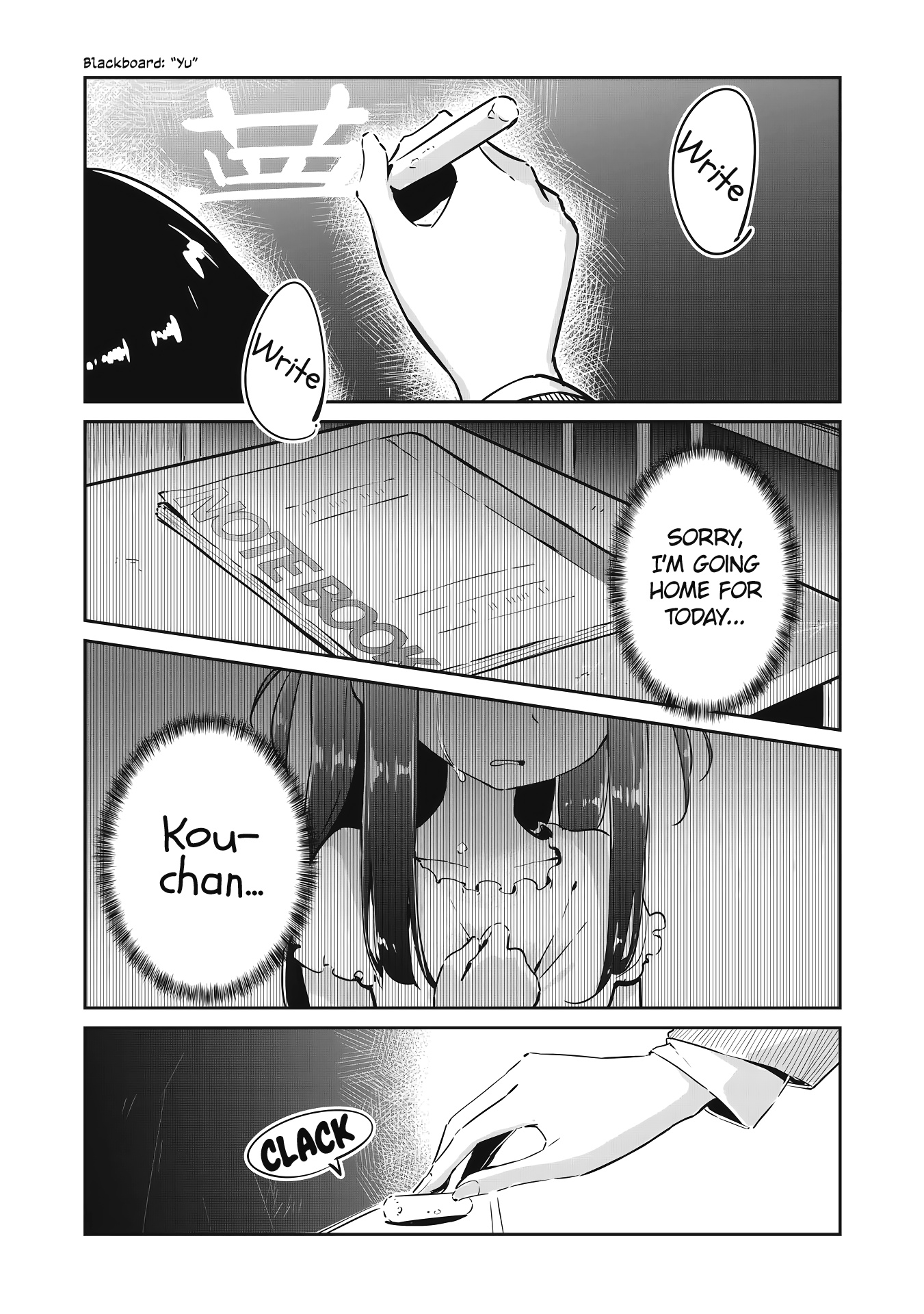 My Tsundere Childhood Friend Is Very Cute Chapter 1 #15