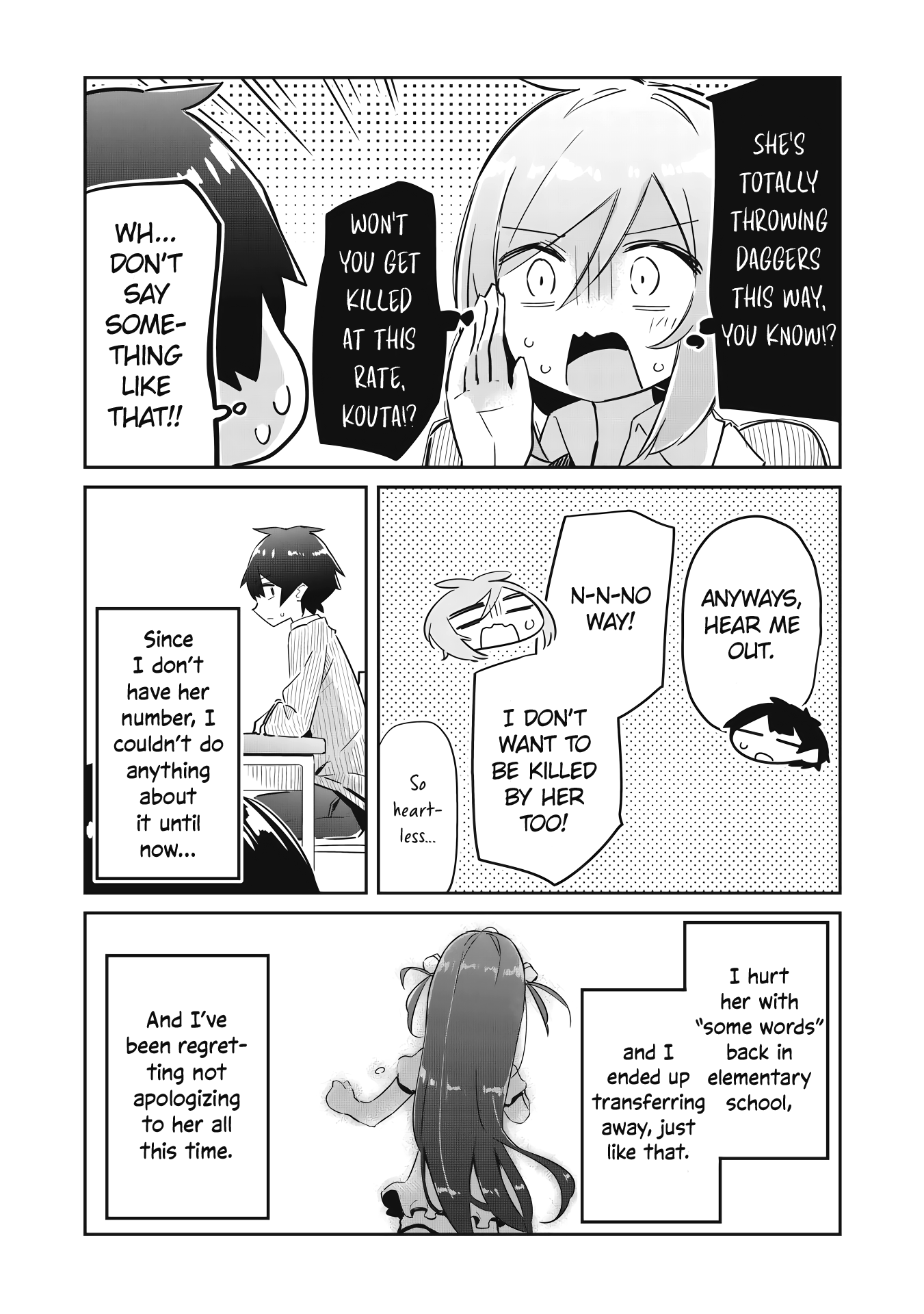 My Tsundere Childhood Friend Is Very Cute Chapter 1 #22