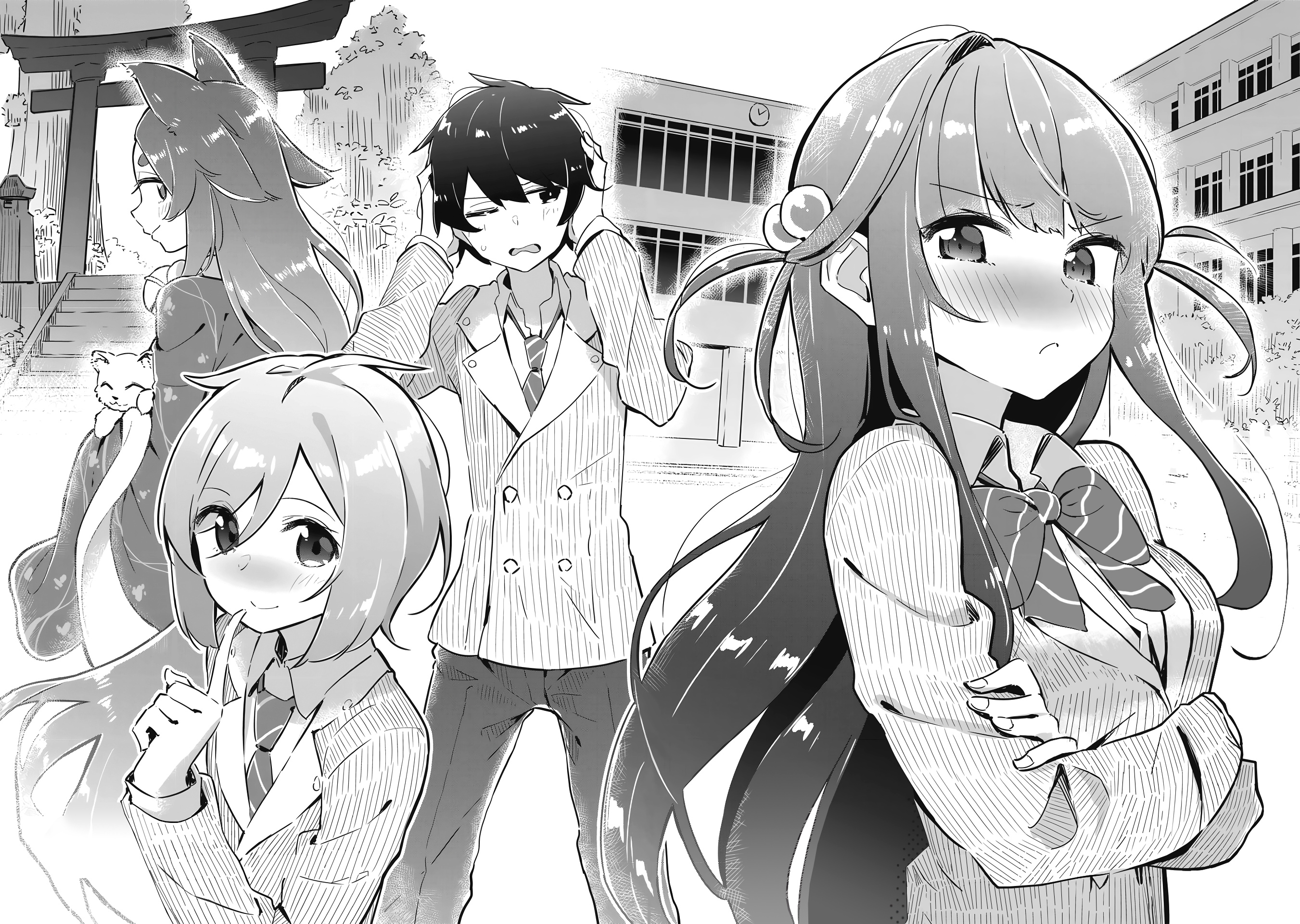 My Tsundere Childhood Friend Is Very Cute Chapter 1 #32