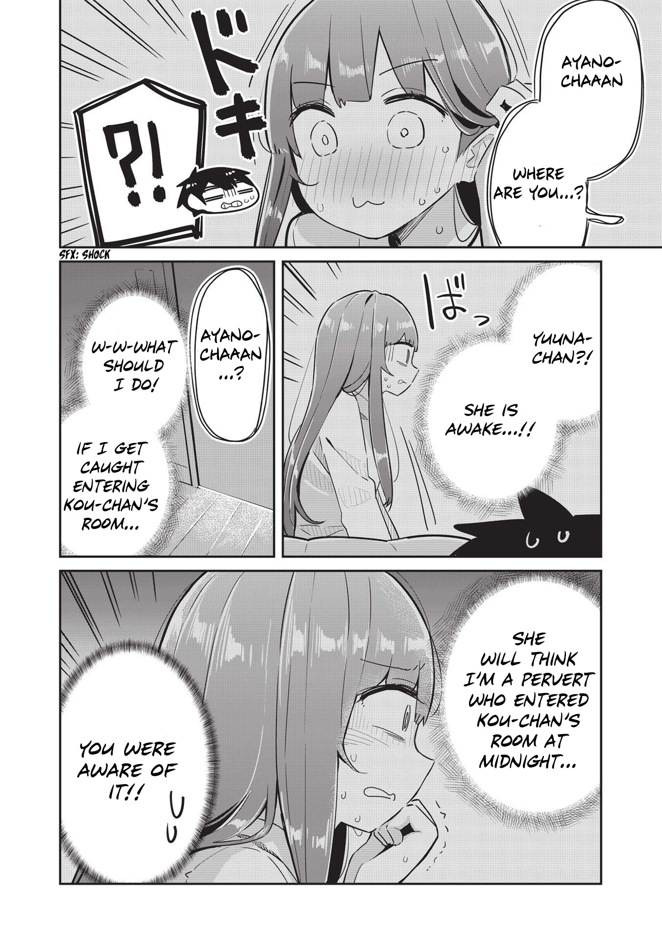My Tsundere Childhood Friend Is Very Cute Chapter 5 #9