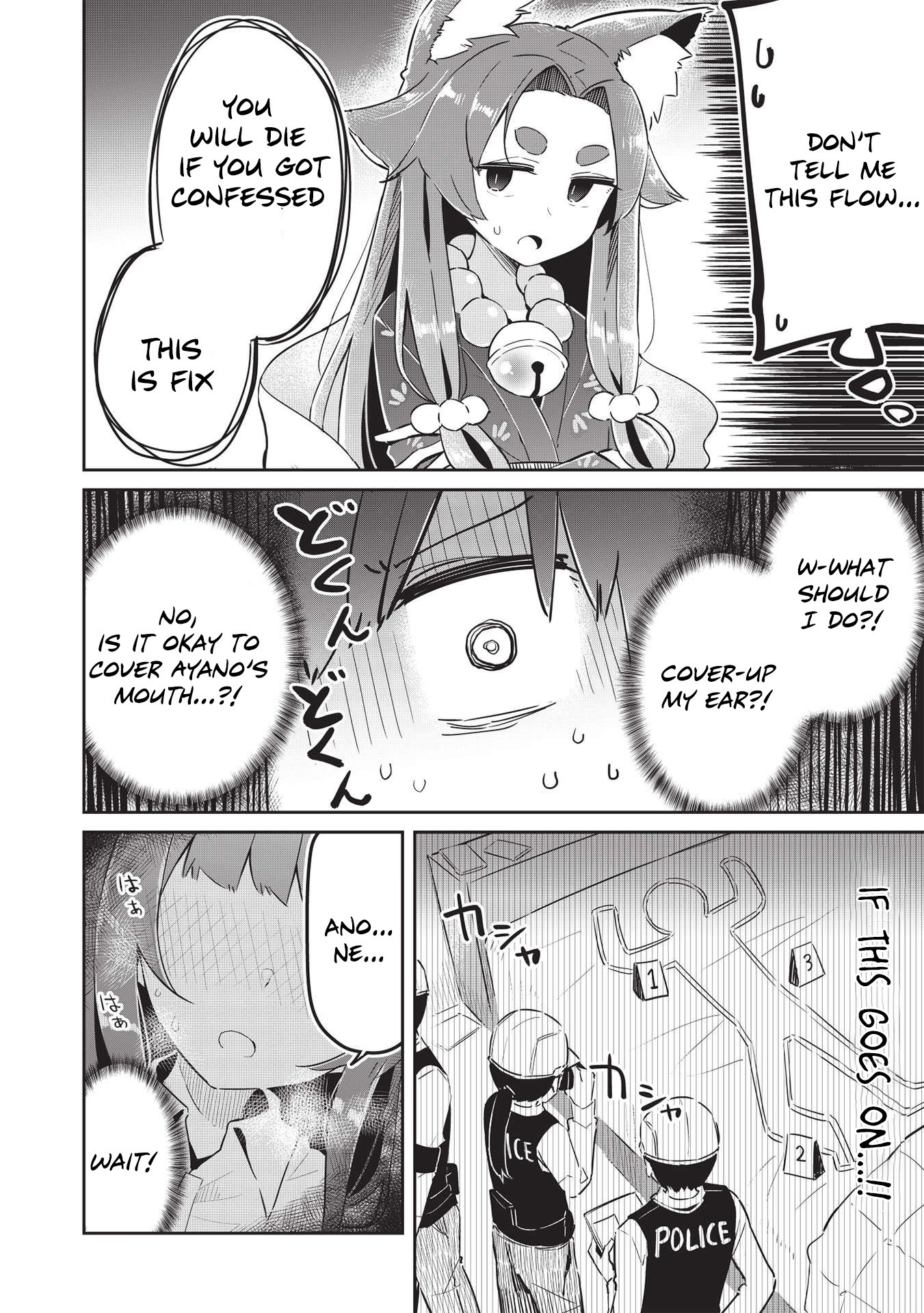 My Tsundere Childhood Friend Is Very Cute Chapter 5 #15