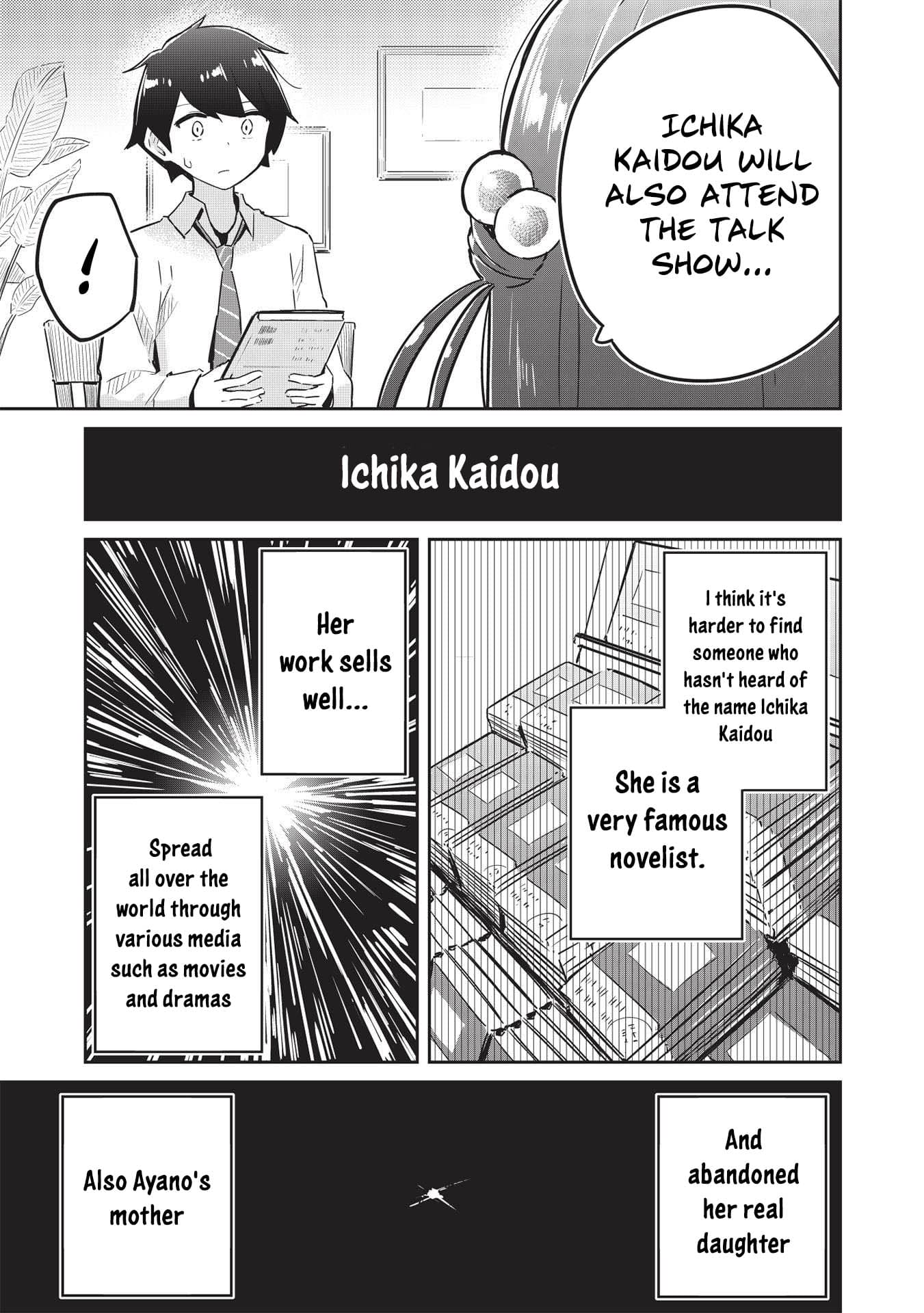 My Tsundere Childhood Friend Is Very Cute Chapter 4 #14
