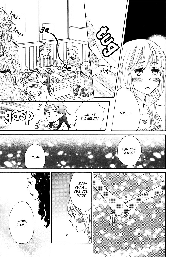 Kawaii Anata Chapter 1 #23