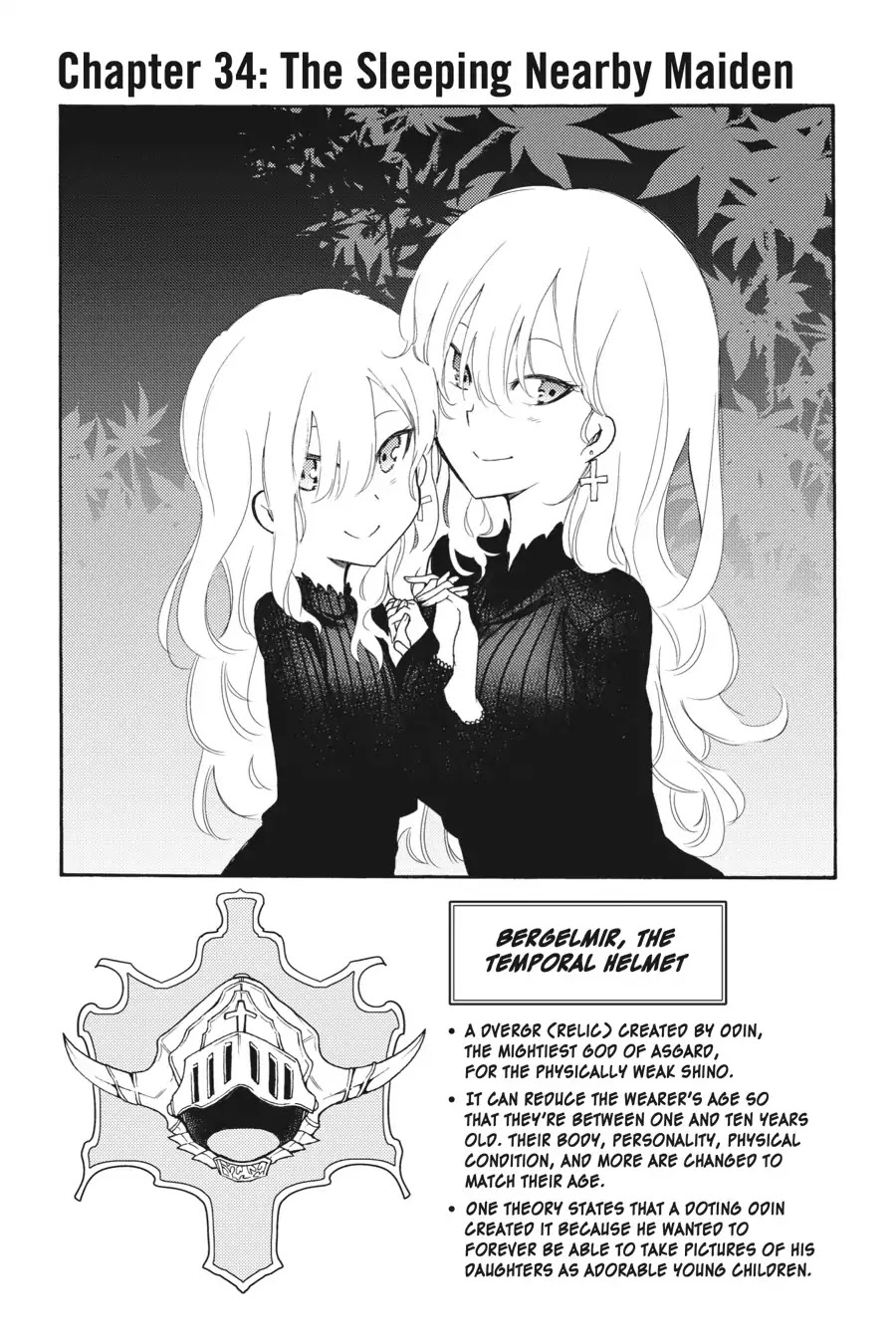 Ikusa X Koi Chapter 34 #1