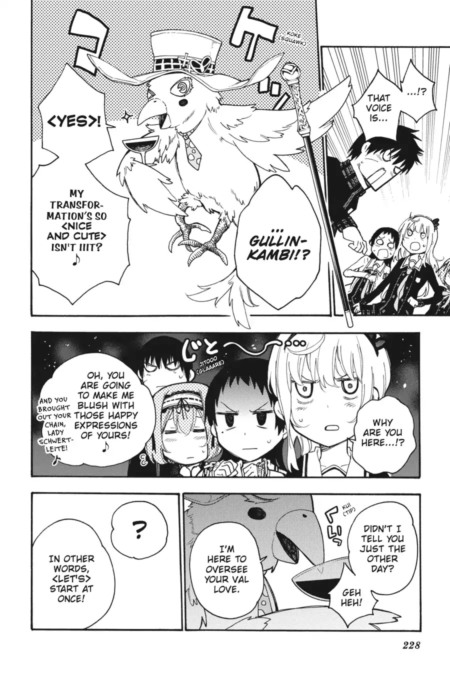 Ikusa X Koi Chapter 33 #14