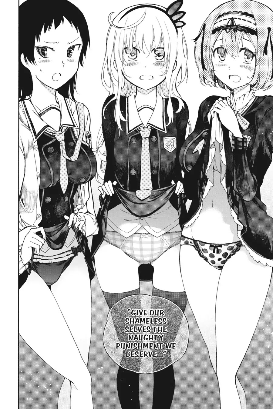 Ikusa X Koi Chapter 33 #18