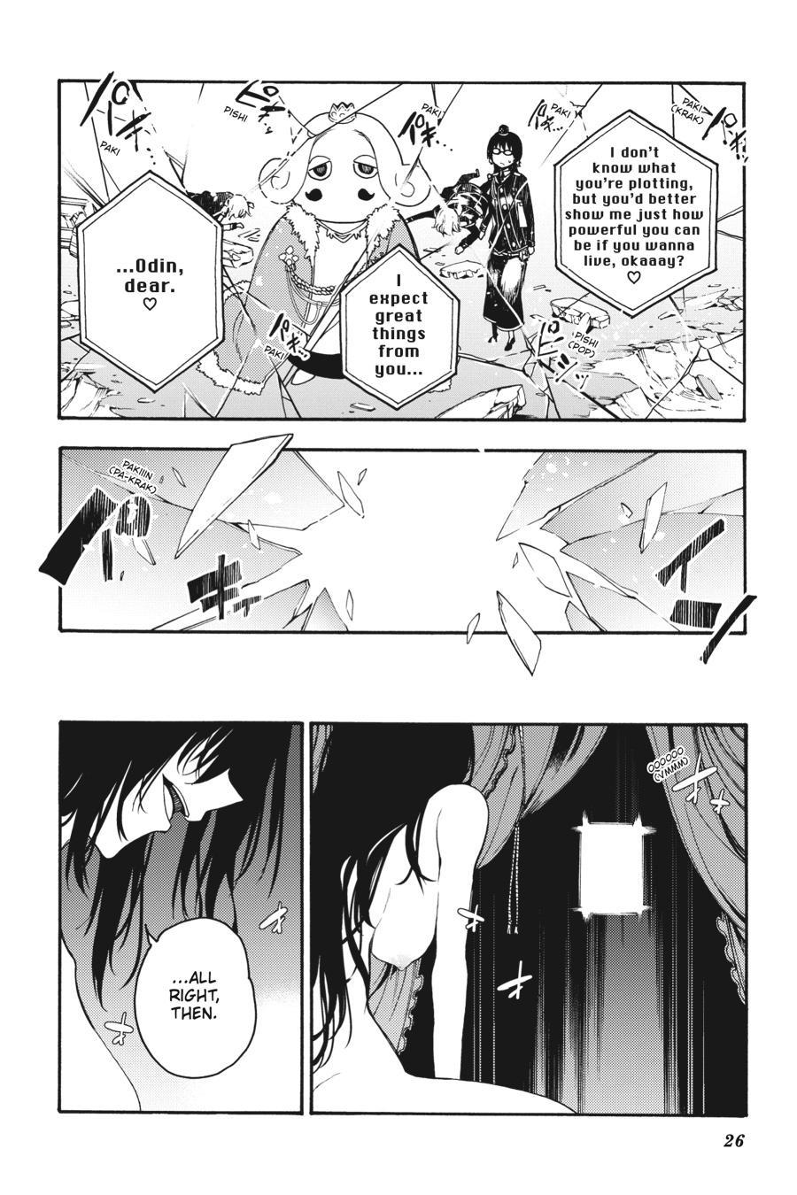 Ikusa X Koi Chapter 35 #26