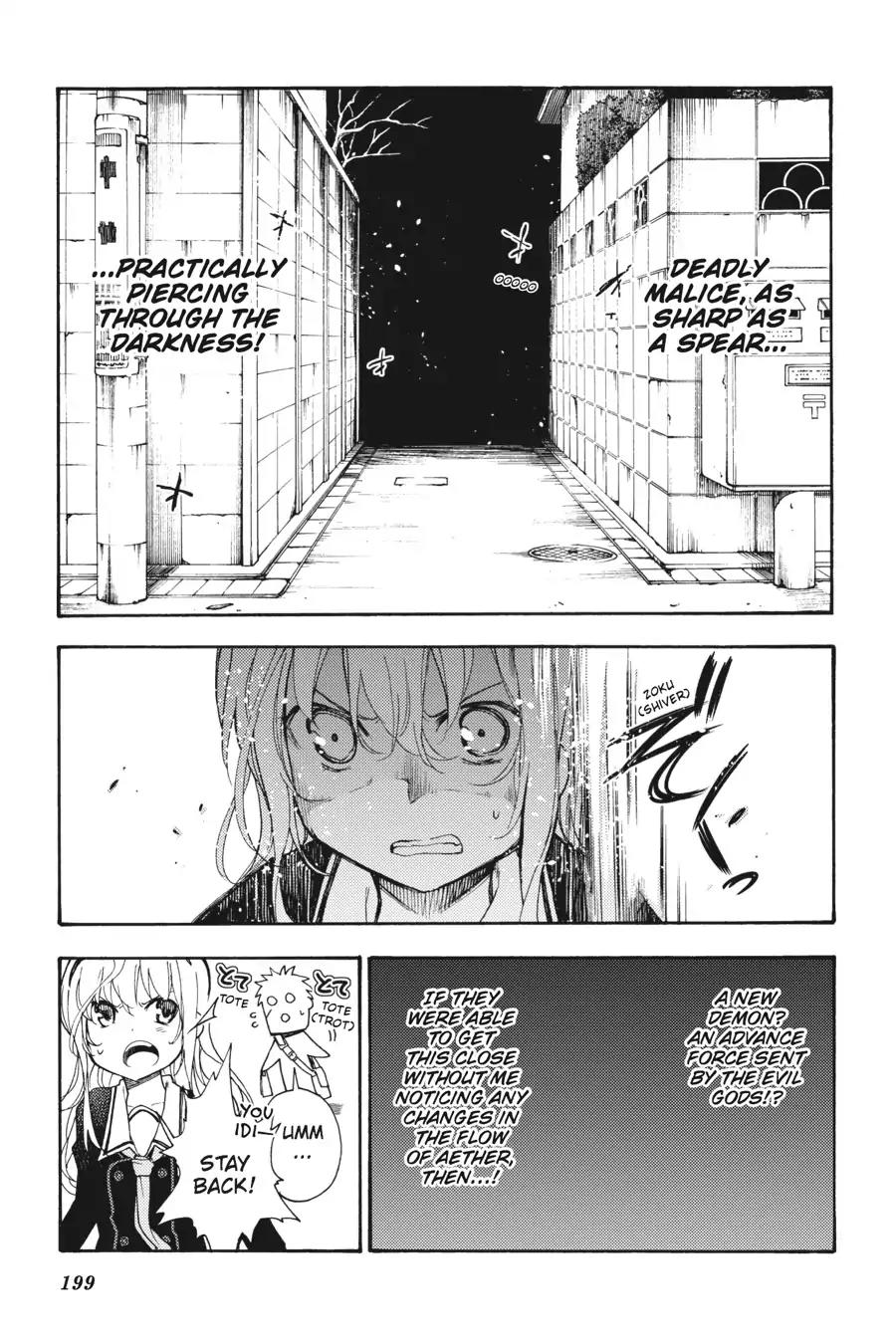 Ikusa X Koi Chapter 20 #37