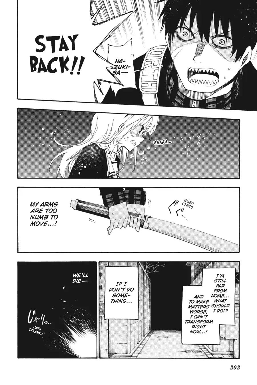 Ikusa X Koi Chapter 20 #39