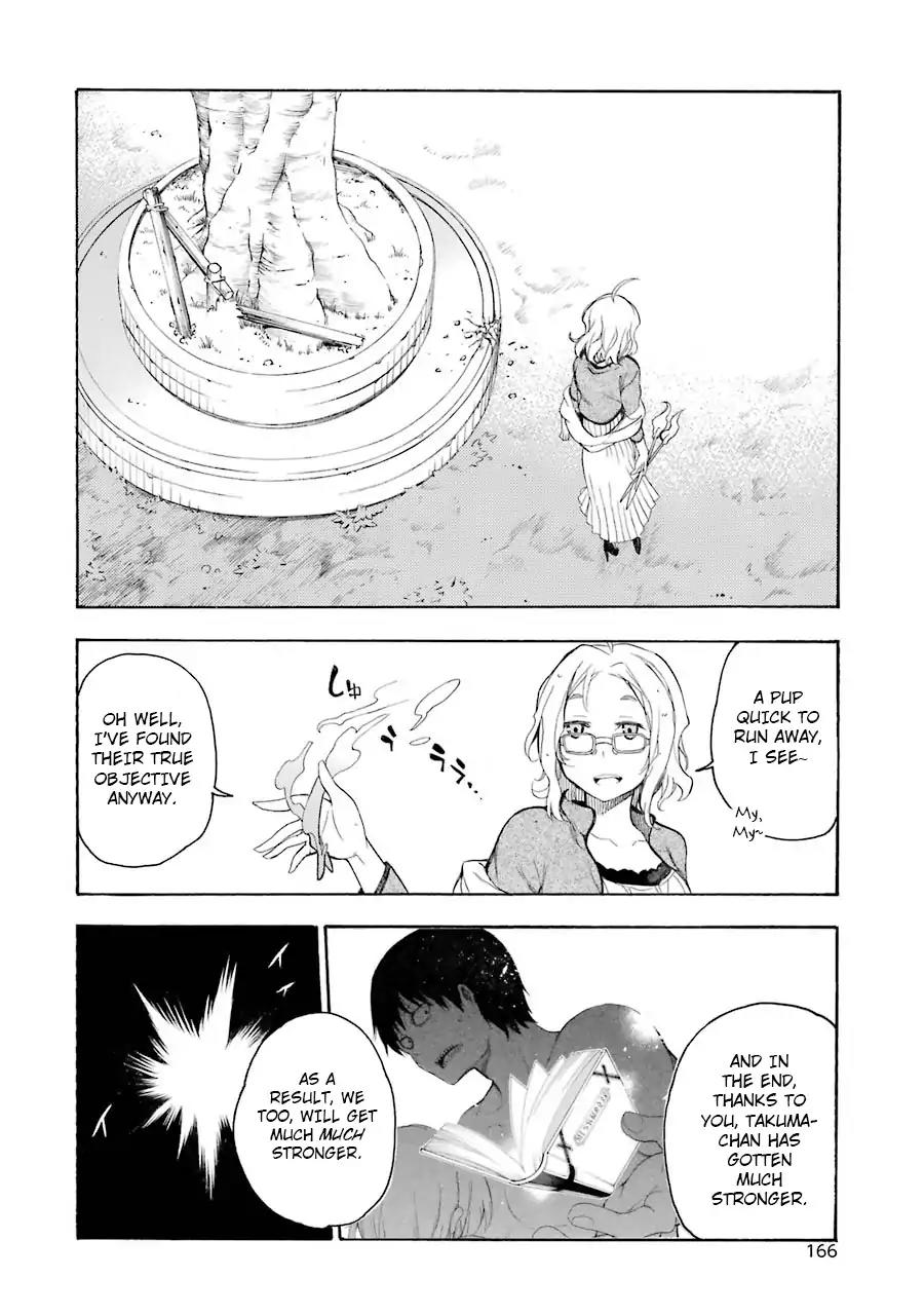 Ikusa X Koi Chapter 14 #18