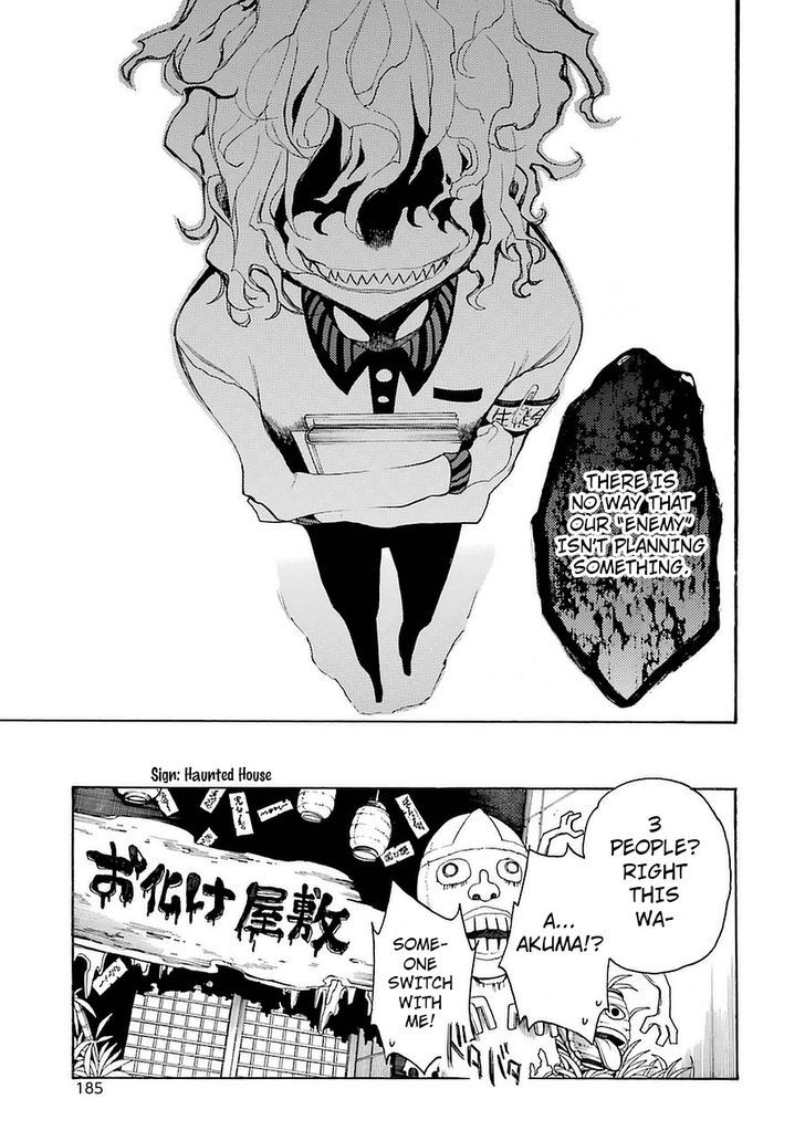 Ikusa X Koi Chapter 9 #23