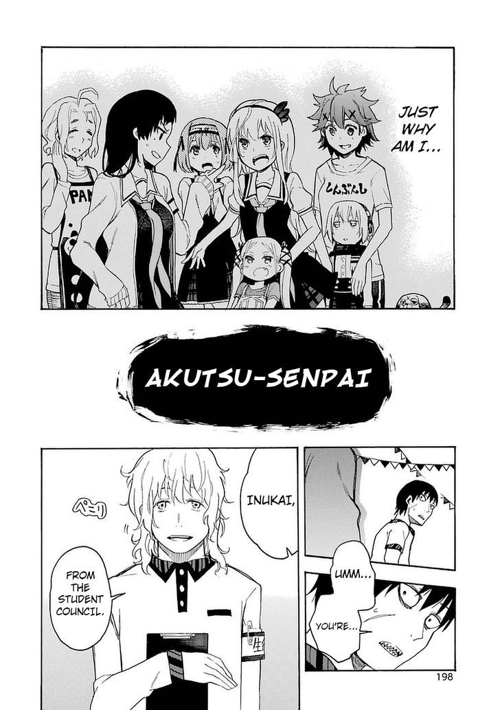 Ikusa X Koi Chapter 9 #36