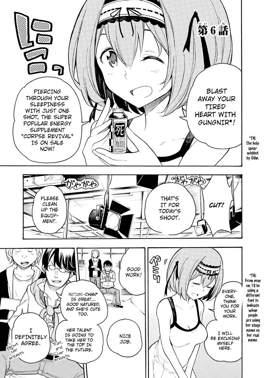 Ikusa X Koi Chapter 6 #1