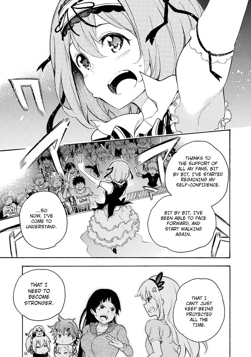 Ikusa X Koi Chapter 6 #19