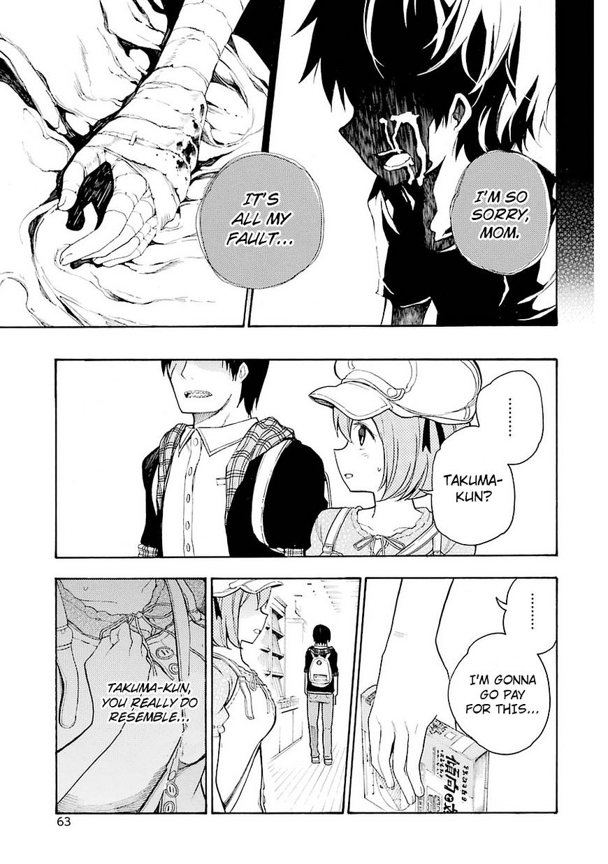 Ikusa X Koi Chapter 6 #21