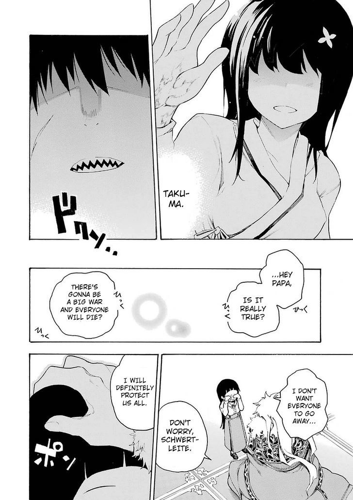 Ikusa X Koi Chapter 4 #24