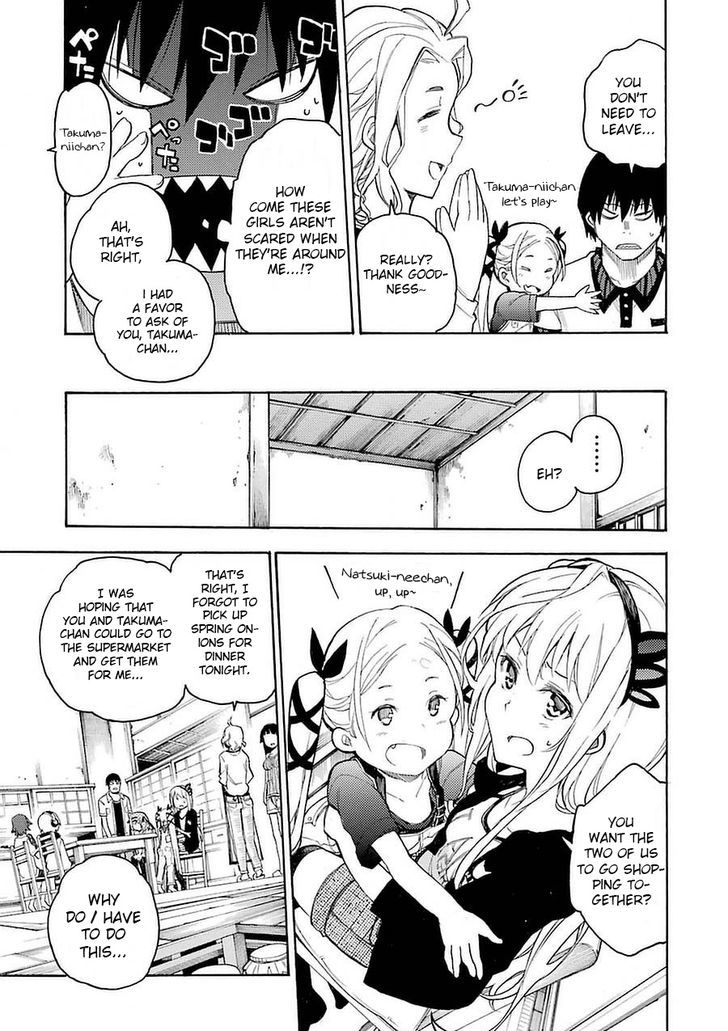 Ikusa X Koi Chapter 1 #43