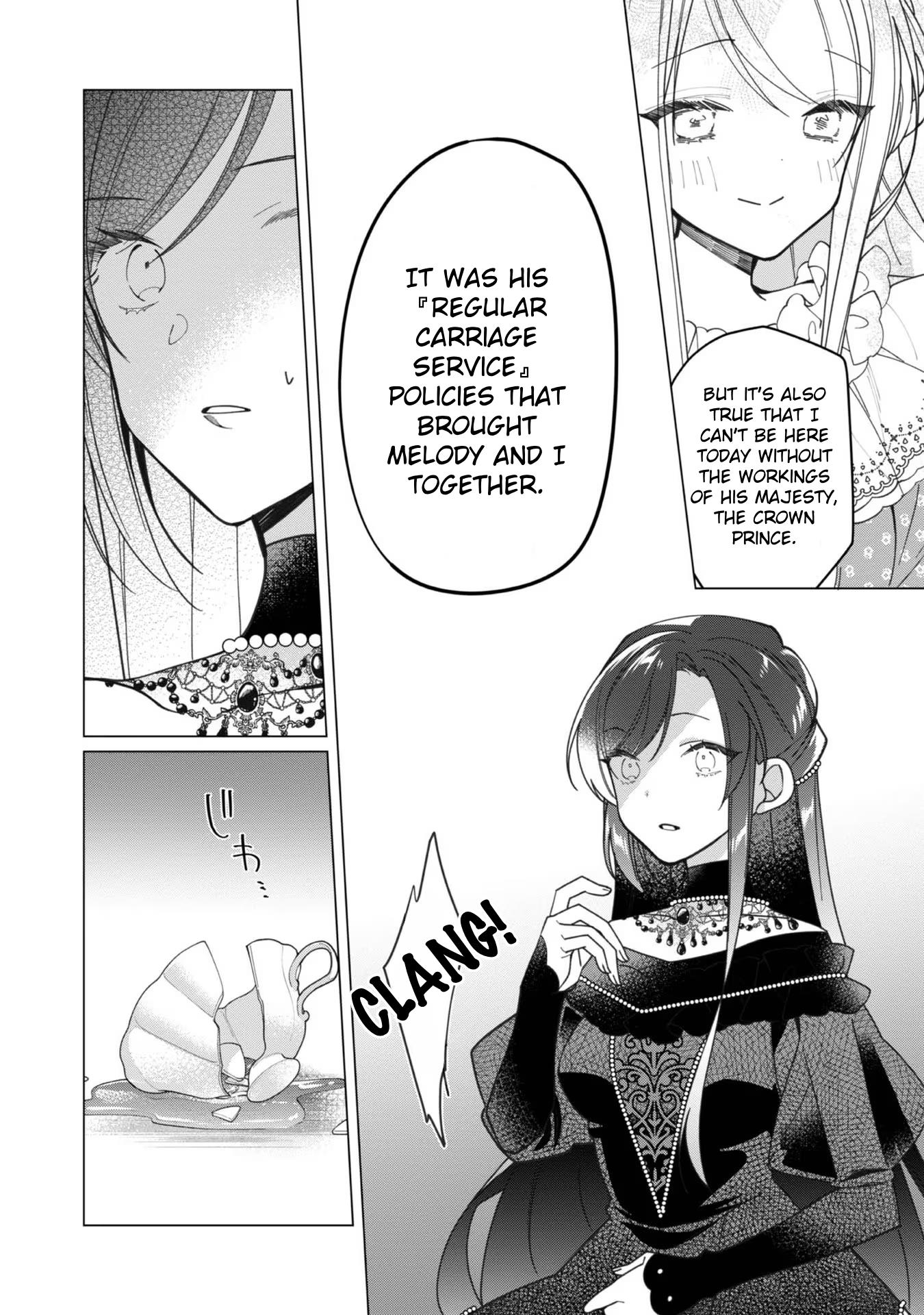 Heroine? Saint? No, I'm An All-Works Maid Chapter 14 #18