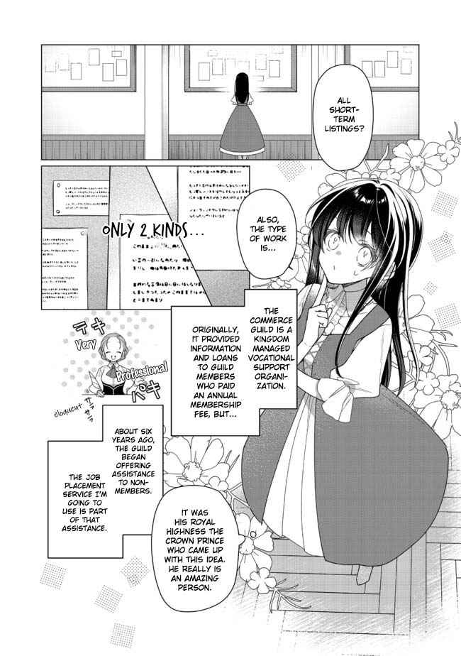 Heroine? Saint? No, I'm An All-Works Maid Chapter 2.2 #9