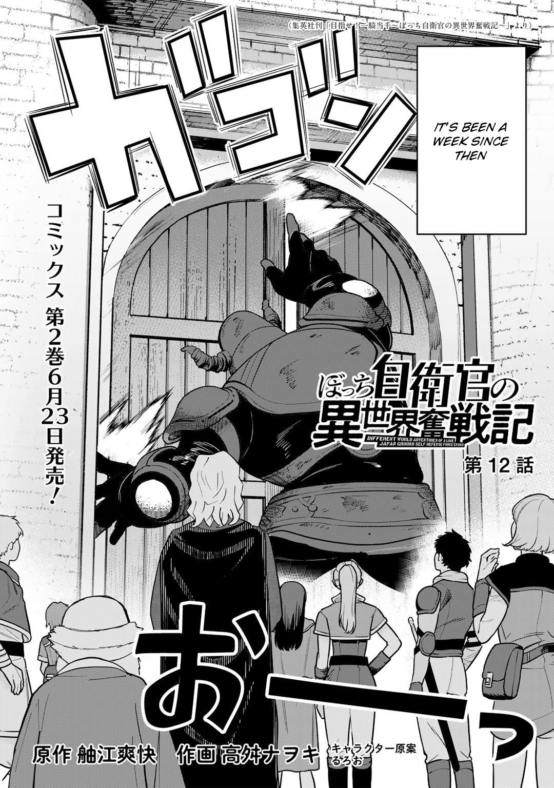 Bocchi Jieikan No Isekai Funsenki Chapter 12 #3