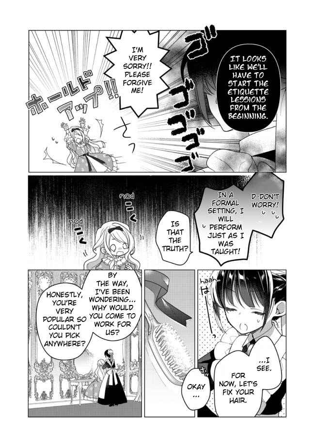 Heroine? Saint? No, I'm An All-Works Maid Chapter 1 #14