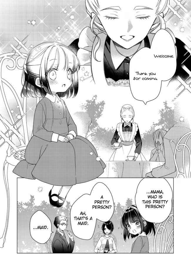 Heroine? Saint? No, I'm An All-Works Maid Chapter 1 #18