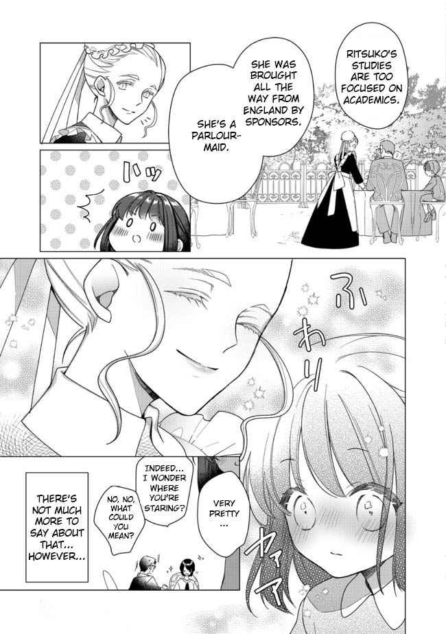 Heroine? Saint? No, I'm An All-Works Maid Chapter 1 #19