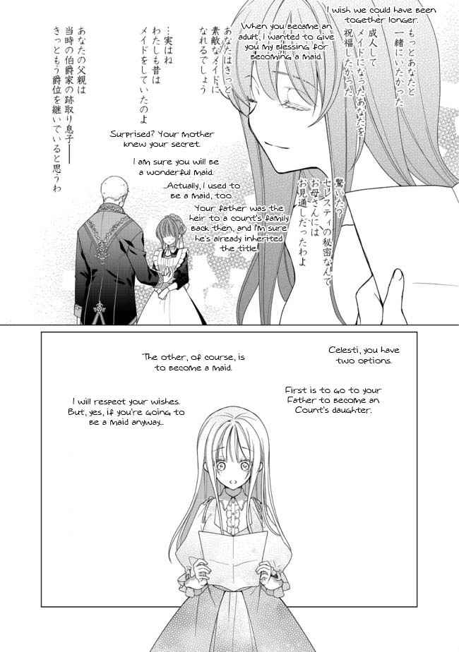 Heroine? Saint? No, I'm An All-Works Maid Chapter 1 #27