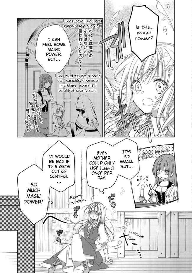 Heroine? Saint? No, I'm An All-Works Maid Chapter 1 #31