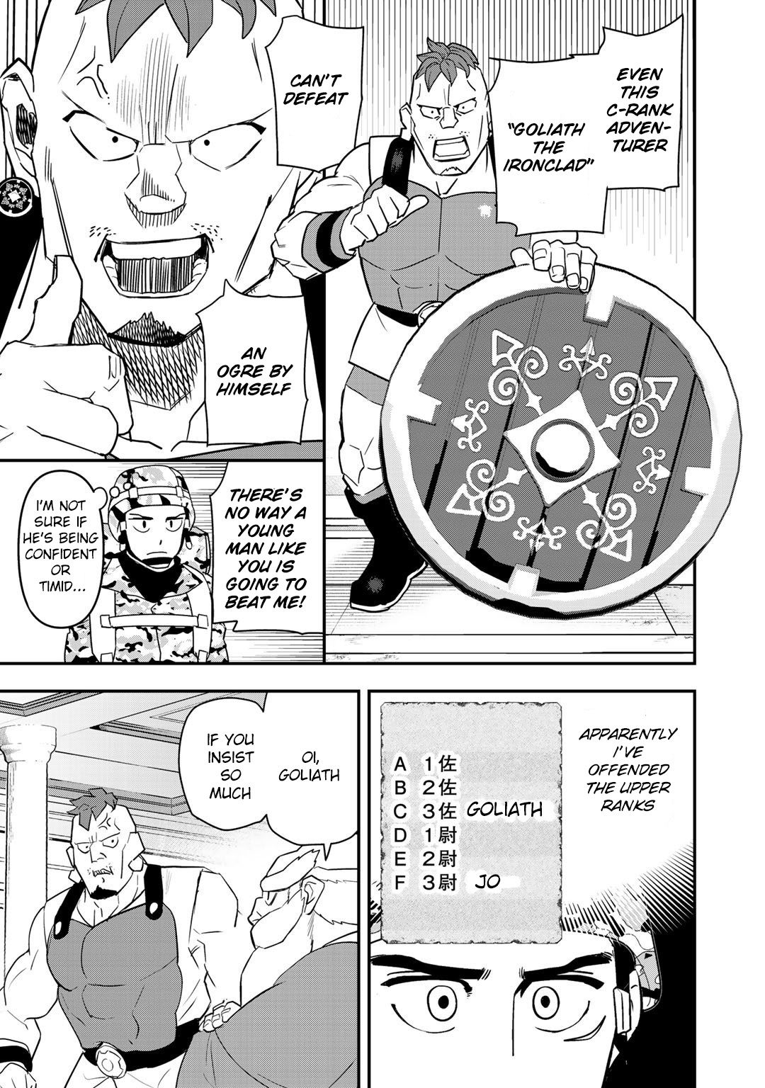 Bocchi Jieikan No Isekai Funsenki Chapter 4 #20