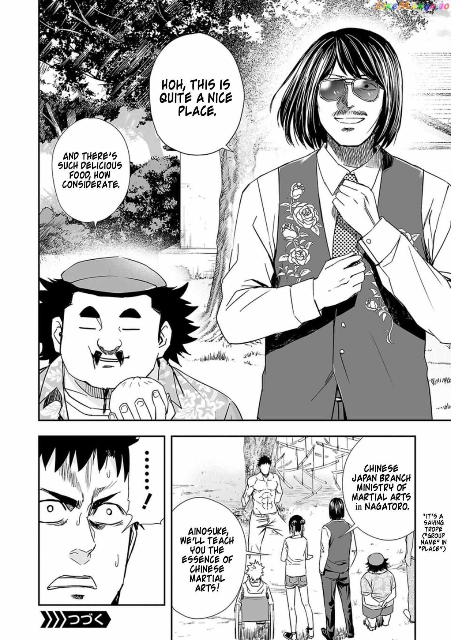 Tsuyoshi Chapter 60 #18