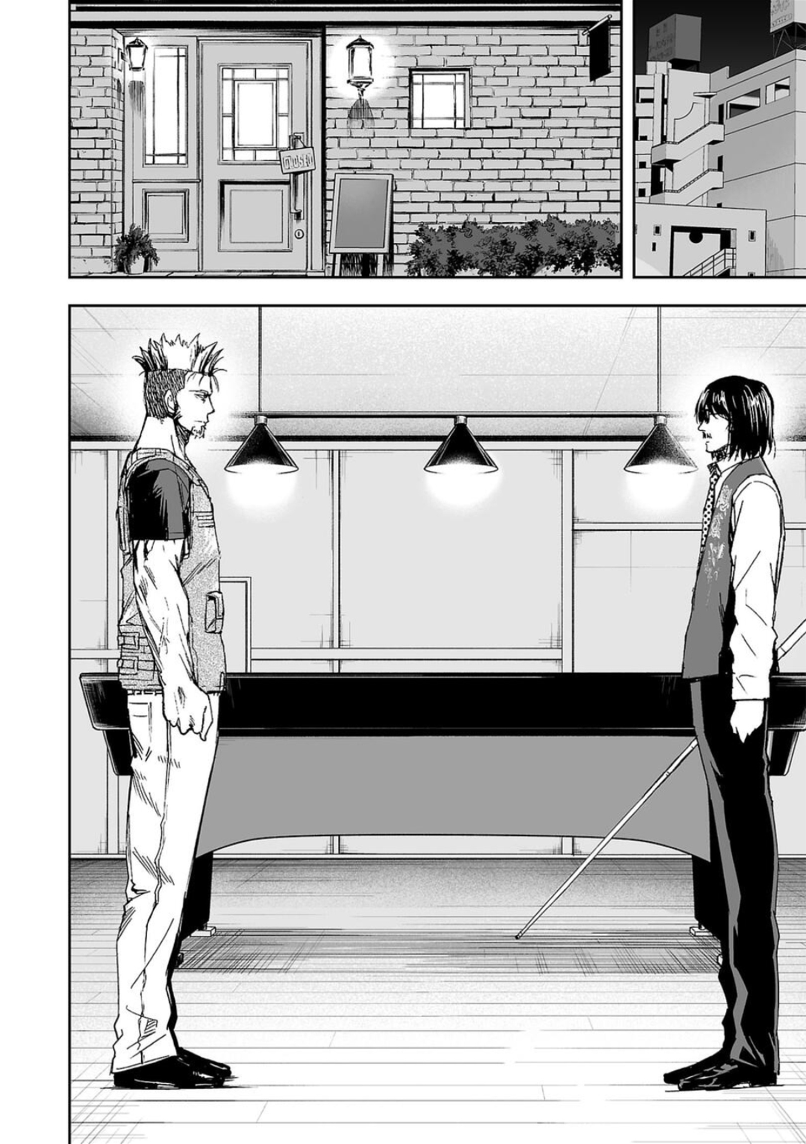 Tsuyoshi Chapter 44 #4