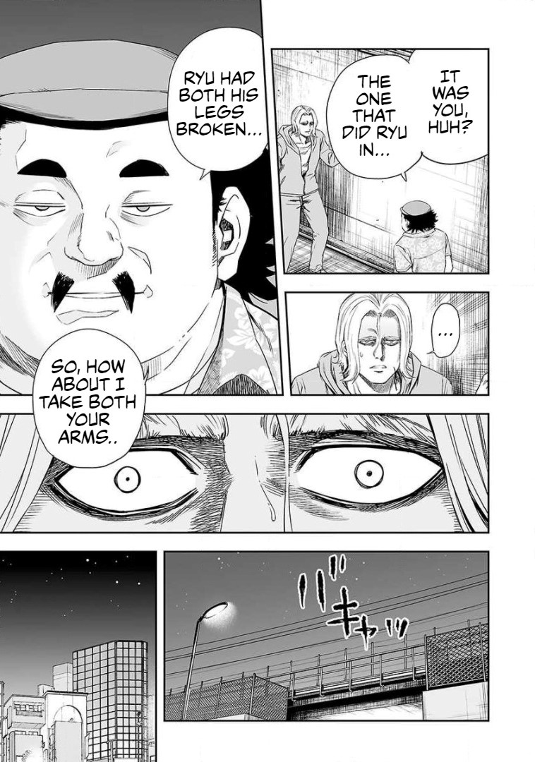 Tsuyoshi Chapter 40 #3