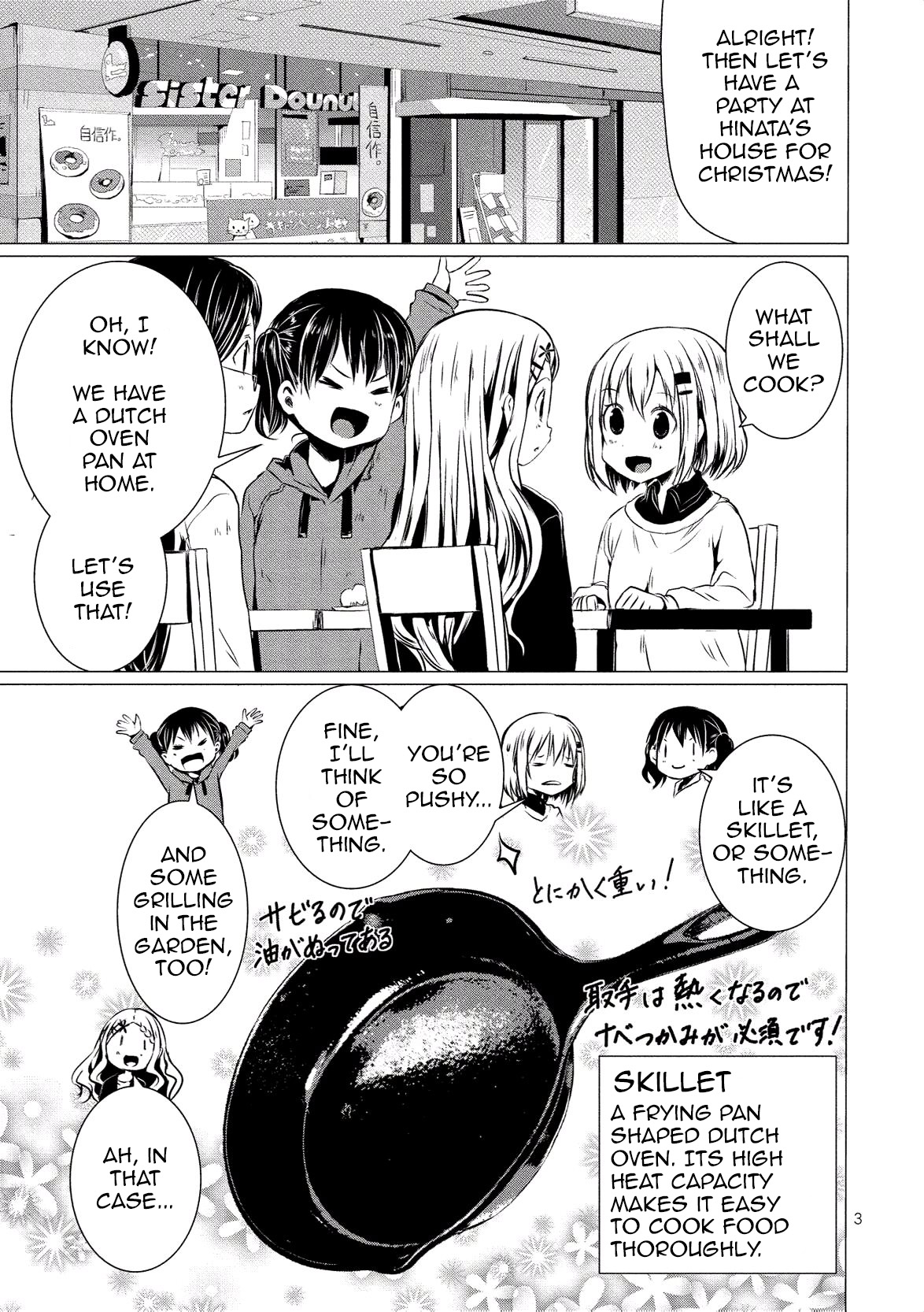 Yama No Susume Chapter 62 #4