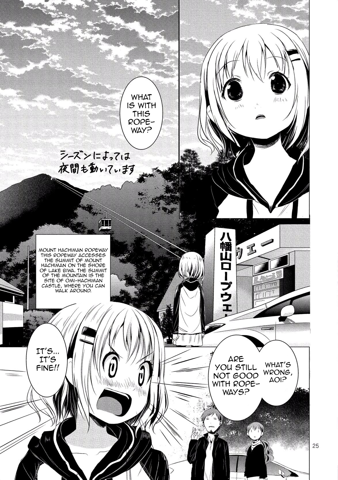 Yama No Susume Chapter 59 #29