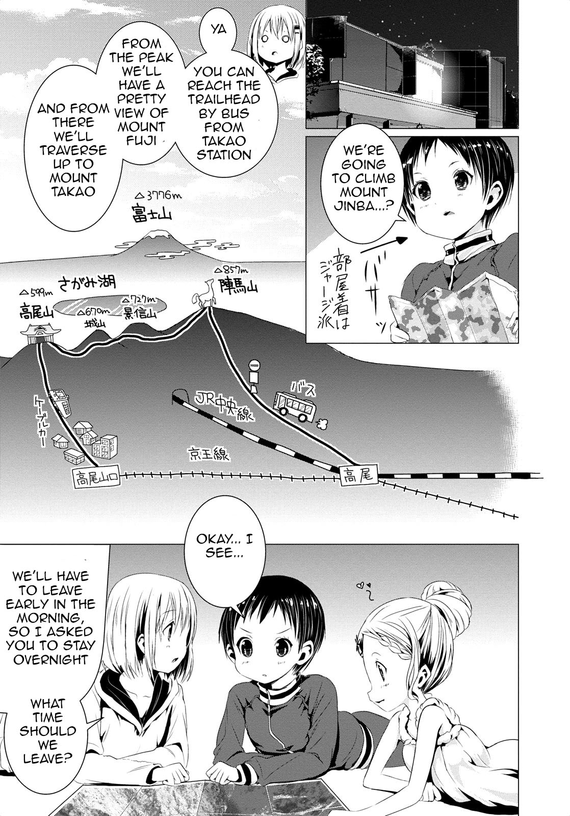 Yama No Susume Chapter 56 #6