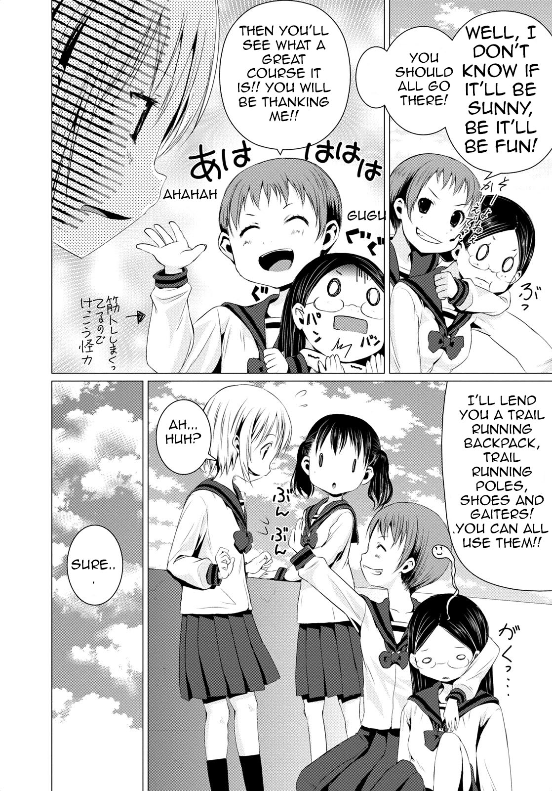 Yama No Susume Chapter 55 #9