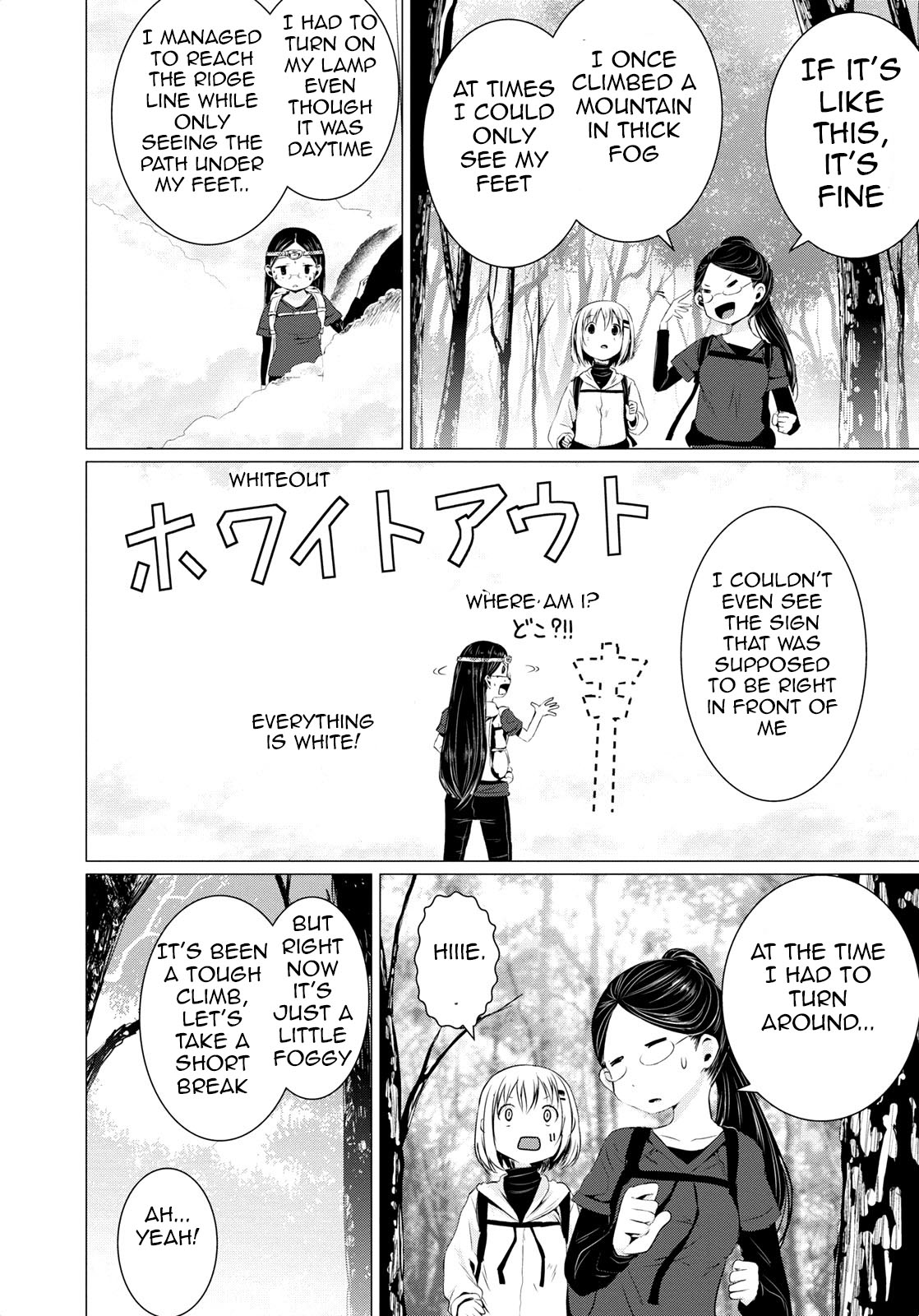 Yama No Susume Chapter 55 #21